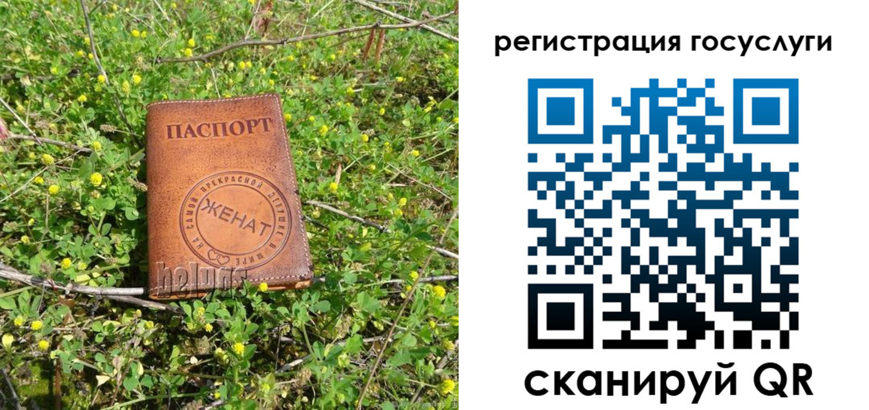 временная регистрация гарантия в Уфе