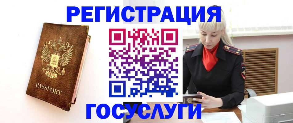 пропишу в квартире в Уфе