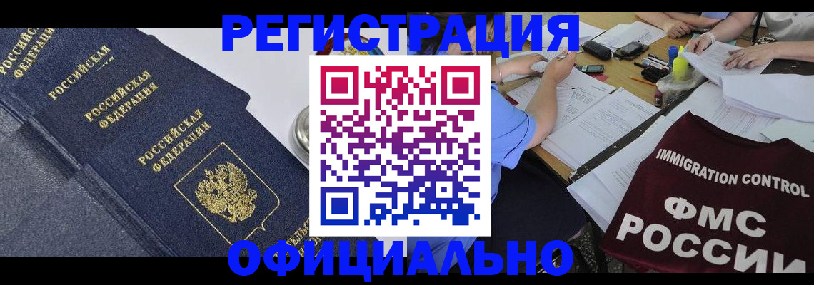 форма 3 в Уфе